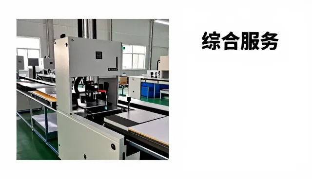 企业云解决方案